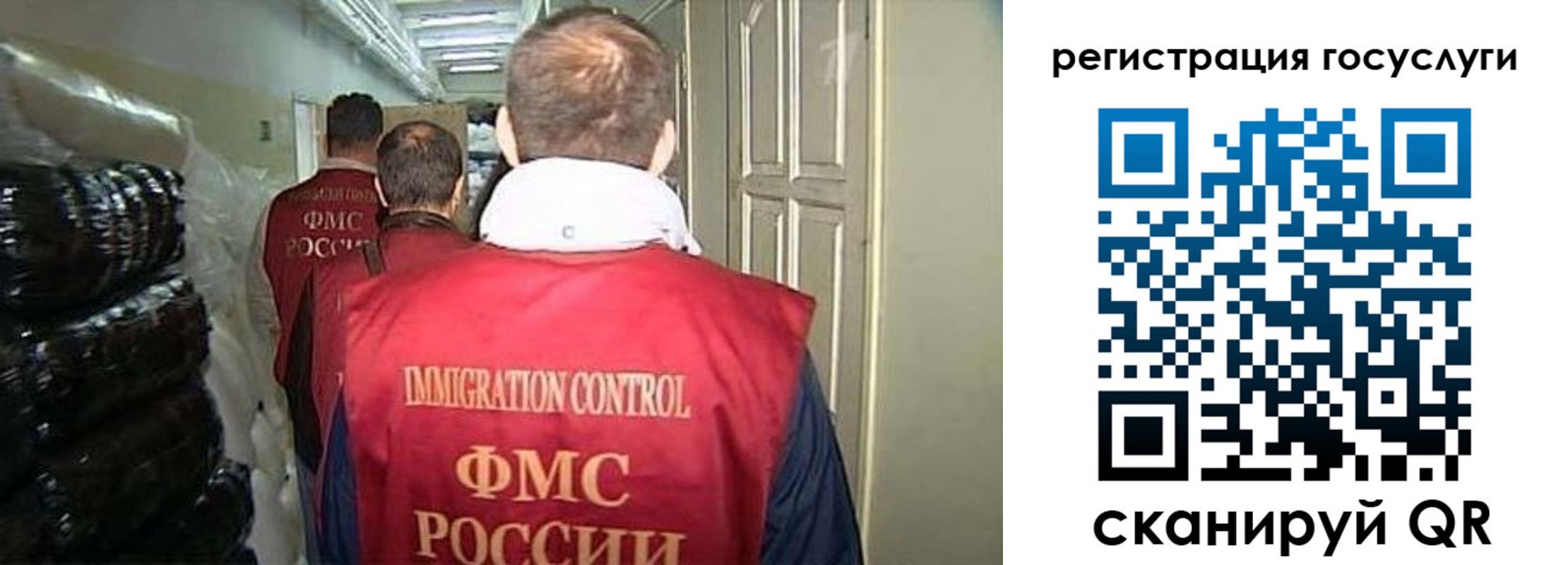 прописка законно в Мичуринске