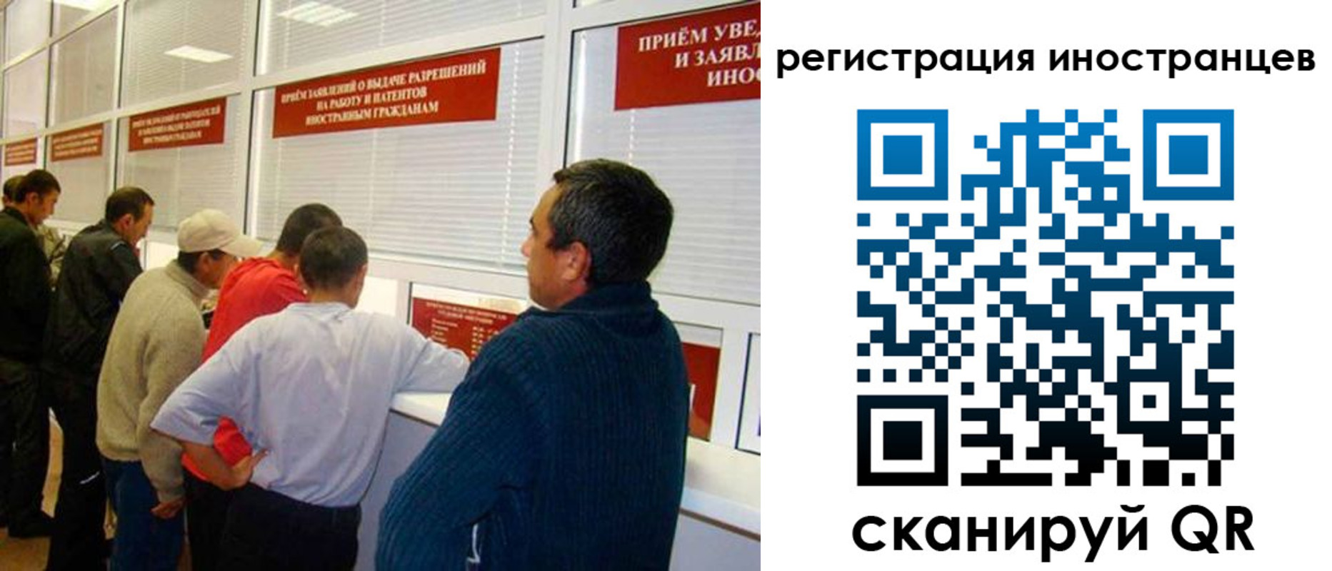прописка ребенка в Мичуринске