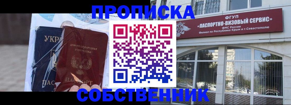 регистрация в Мичуринске